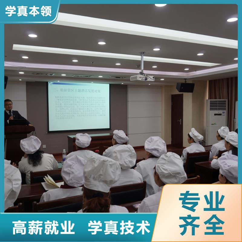 邯鄲廚師速成班認(rèn)可嗎