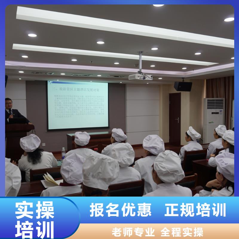 昌平學(xué)烹飪哪里好報(bào)名費(fèi)多少