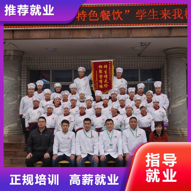 復(fù)興廚師證考試培訓(xùn)報(bào)名條件