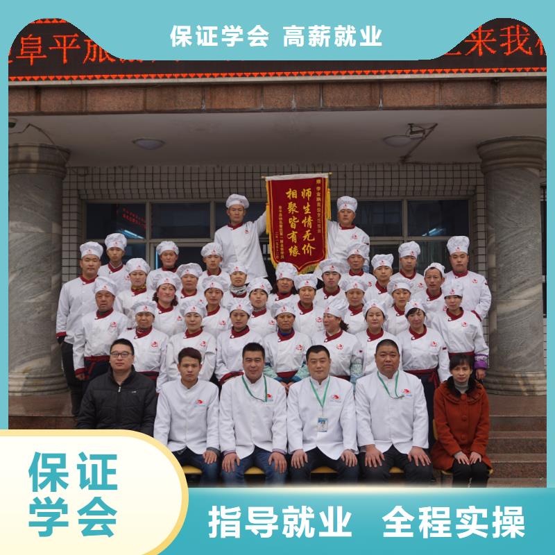 井陘廚師培訓(xùn)學(xué)校課程表有嗎