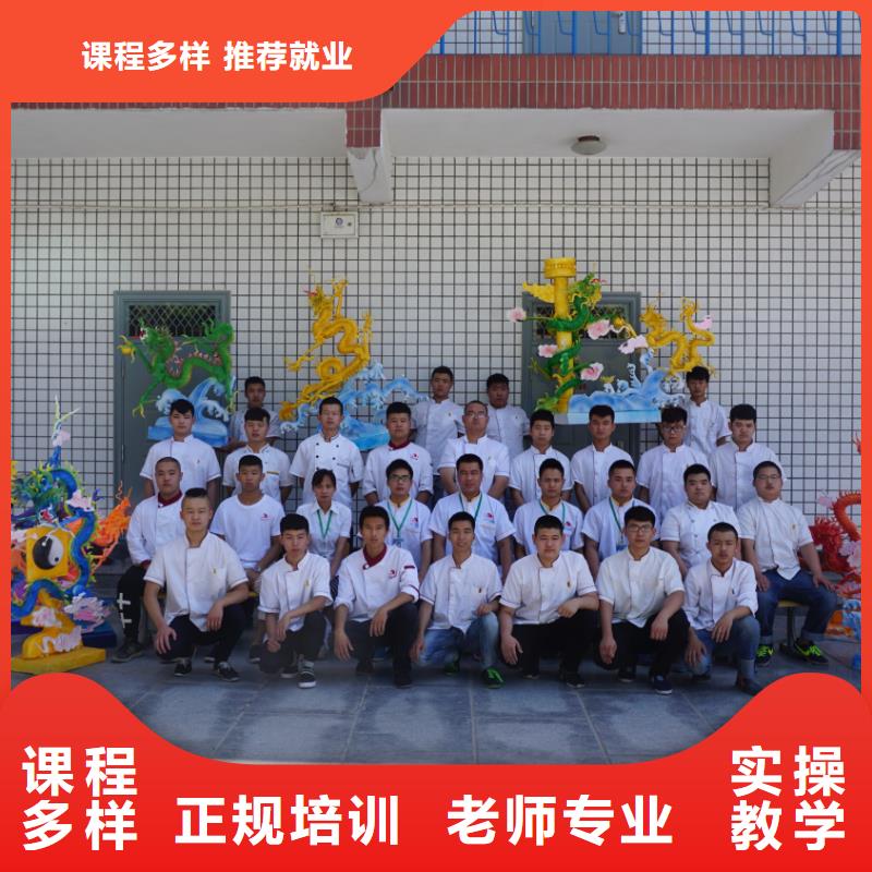 樂亭烹飪全科班內容包就業(yè)嗎