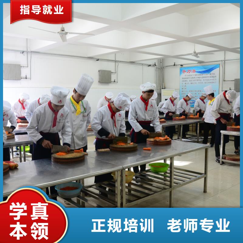 淶水廚師技能培訓(xùn)課程內(nèi)容是什么