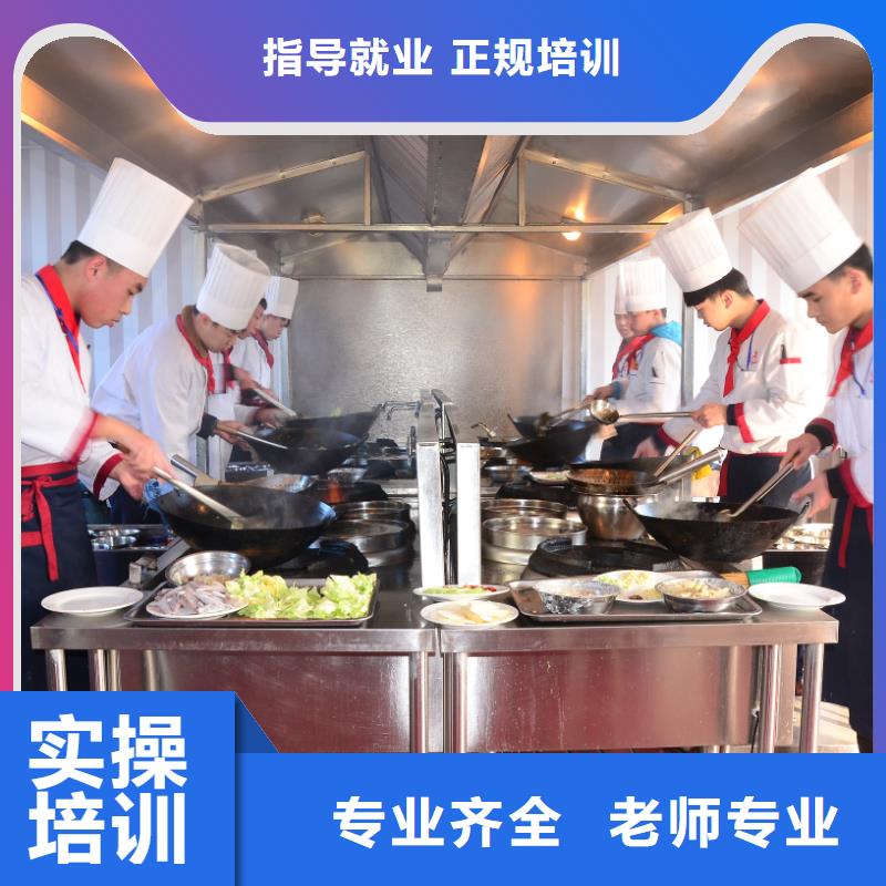 廚師證考試培訓多久畢業(yè)隨到隨學