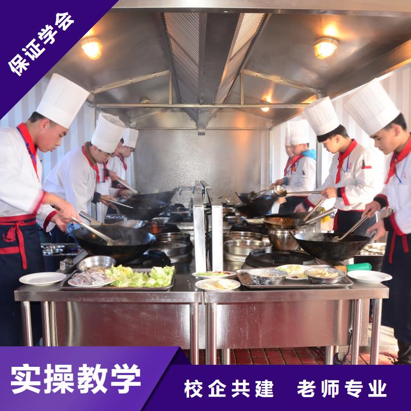 冀州烹飪?nèi)瓢鄡?nèi)容哪個(gè)學(xué)校好