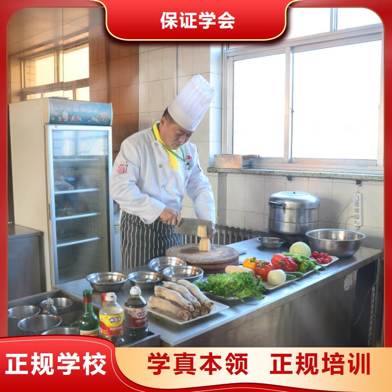 廣陽烹飪培訓(xùn)班老師教得怎么樣