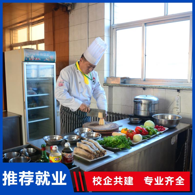 遷安烹飪培訓(xùn)班課程內(nèi)容是什么