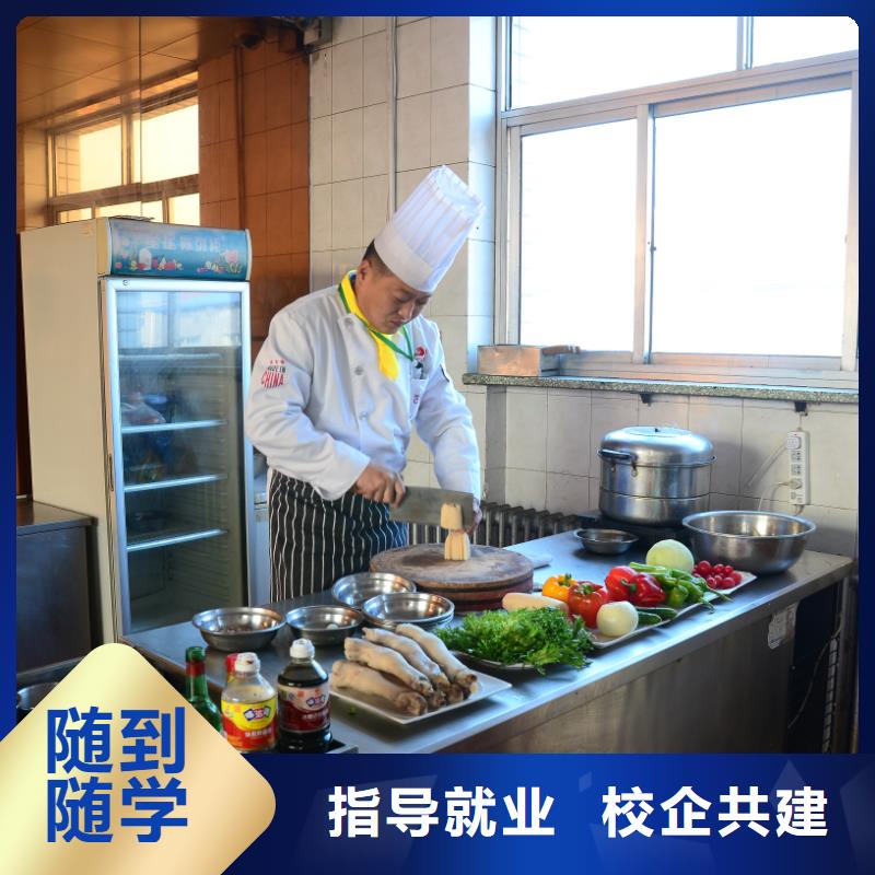 ?烹飪高級(jí)班培訓(xùn)包就業(yè)嗎本地區(qū)公司