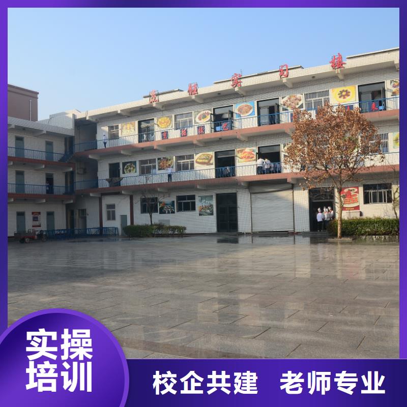 冀州廚師速成班課程內(nèi)容是什么