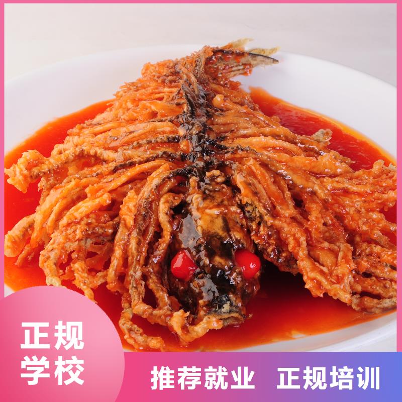 饒陽廚師培訓(xùn)學(xué)校學(xué)校地址在哪