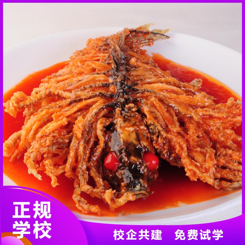 興隆烹飪中級班課程短期班有哪些