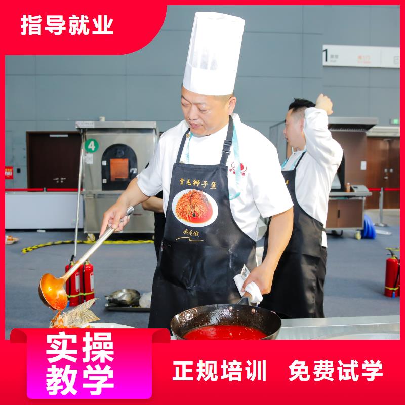 承德廚師資格證認(rèn)可嗎