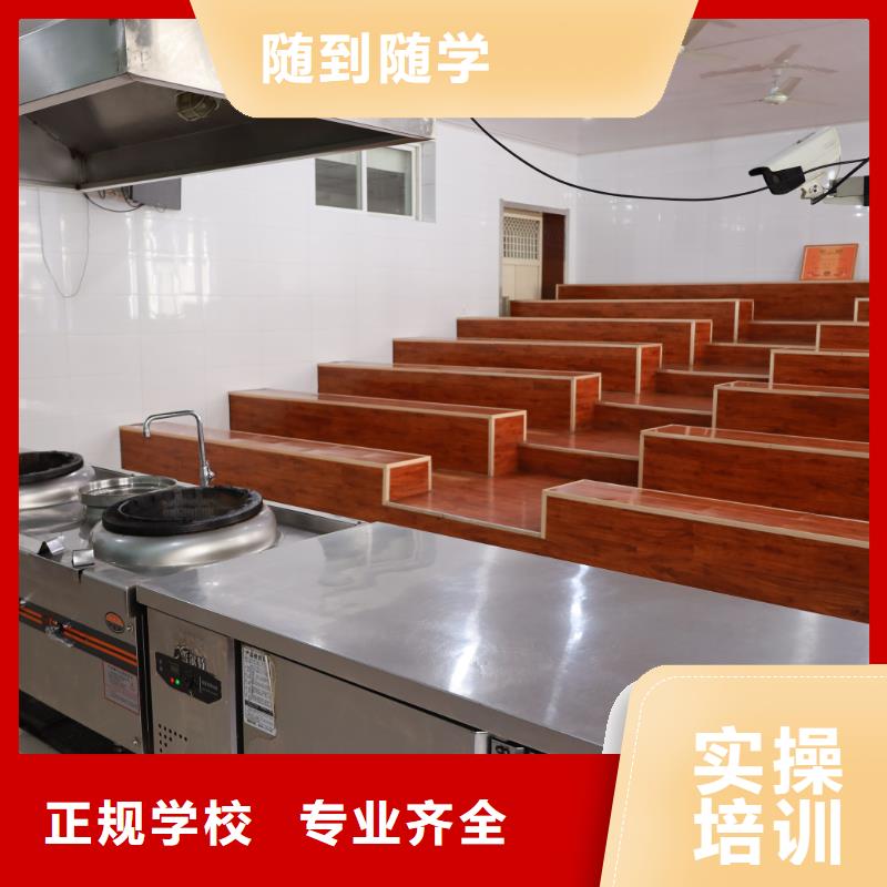 安次成人烹飪創(chuàng)業(yè)班學(xué)費(fèi)多少錢(qián)