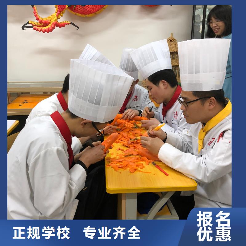 阜城廚師技能培訓(xùn)包分配嗎