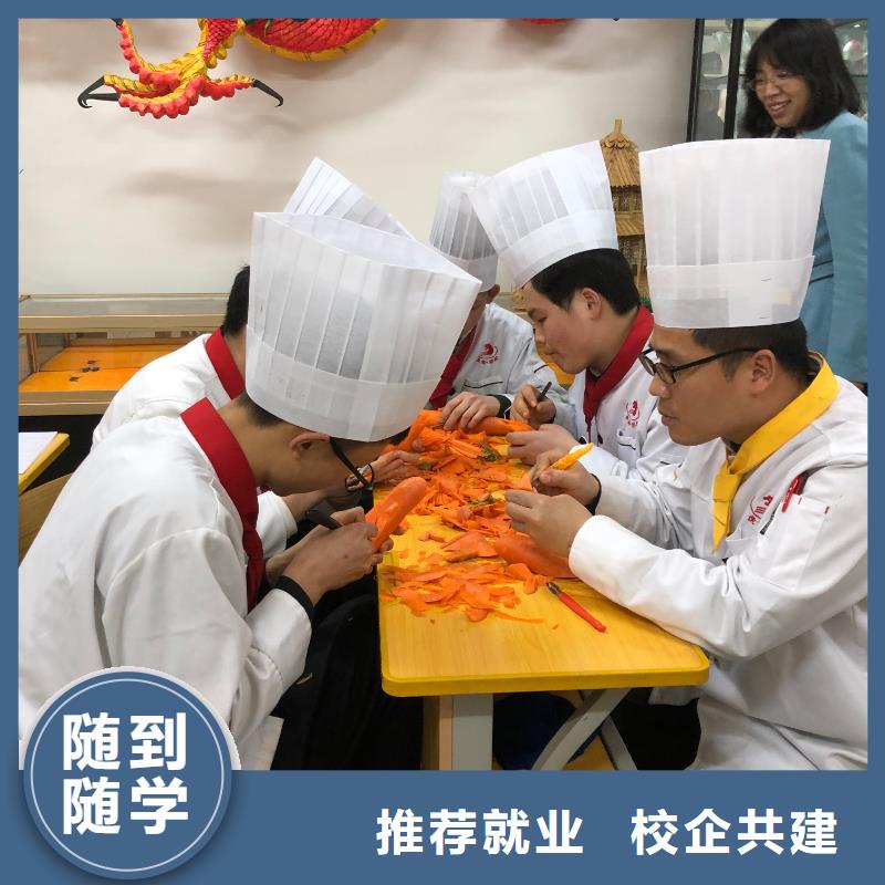 正定廚師培訓(xùn)學(xué)校創(chuàng)業(yè)扶持有哪些