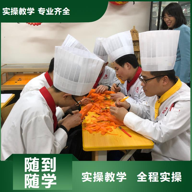 元氏成人烹飪班住宿條件怎么樣