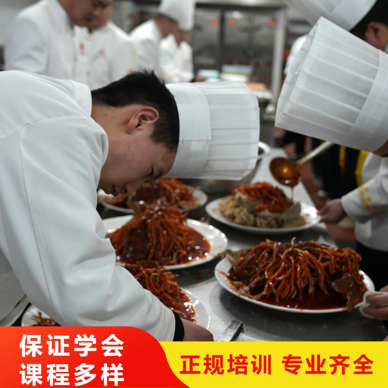 學(xué)烹飪哪里好老師教得怎么樣同城 本地域生產(chǎn)廠家