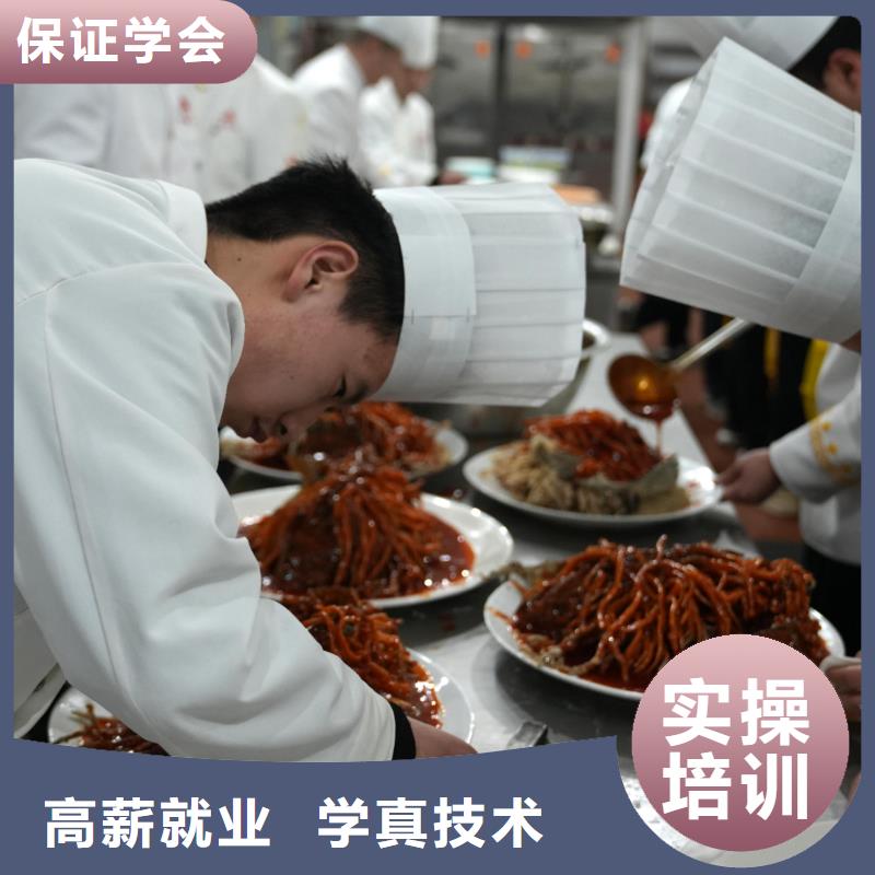 邯山廚師培訓(xùn)學(xué)校學(xué)校地址在哪