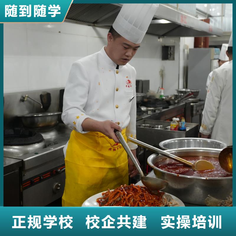 深澤學(xué)廚師多少錢(qián)住宿條件怎么樣