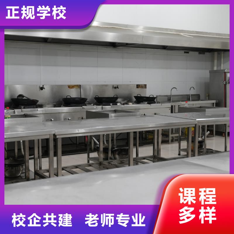 烹飪中級(jí)班課程課程表有嗎本地區(qū)生產(chǎn)商