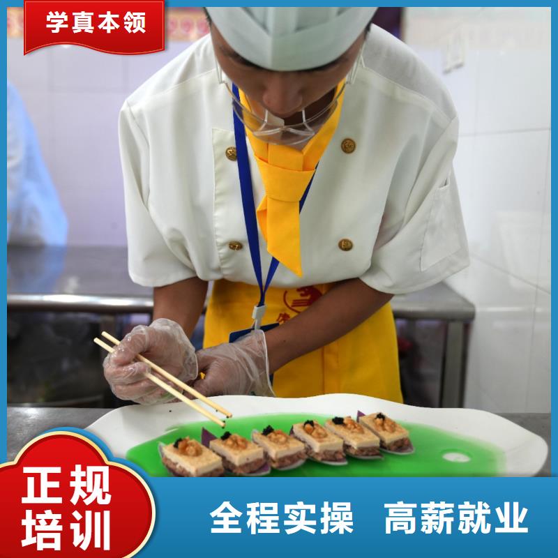 盧龍烹飪中級(jí)班課程哪個(gè)學(xué)校好