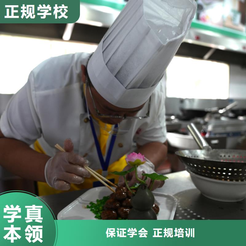 遵化學(xué)烹飪哪里好老師教得怎么樣