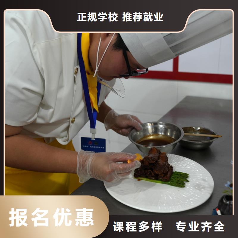 滄州西點師培訓(xùn)報名費多少