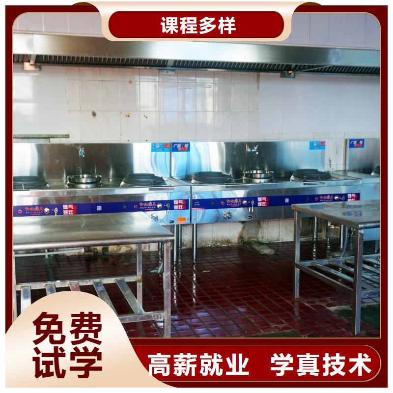 邱縣短期廚師班聯(lián)系電話多少