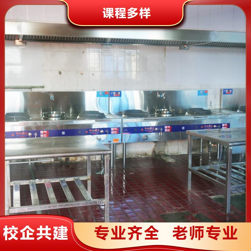 崇禮短期廚師班老師教得怎么樣