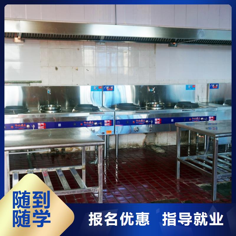 巨鹿烹飪?nèi)瓢鄬W(xué)費(fèi)有嗎