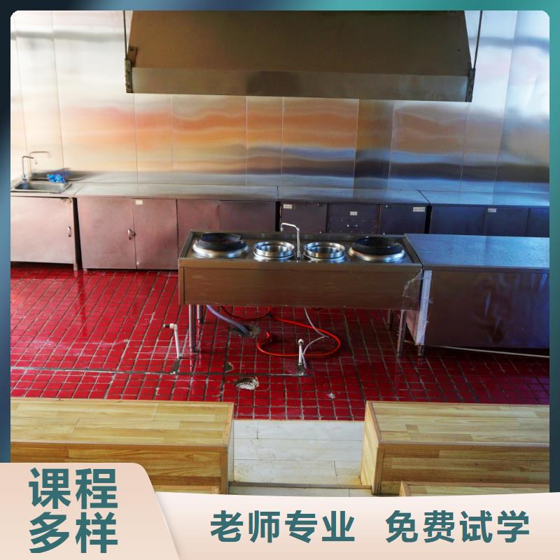曲陽中式烹飪培訓(xùn)實(shí)操課多嗎