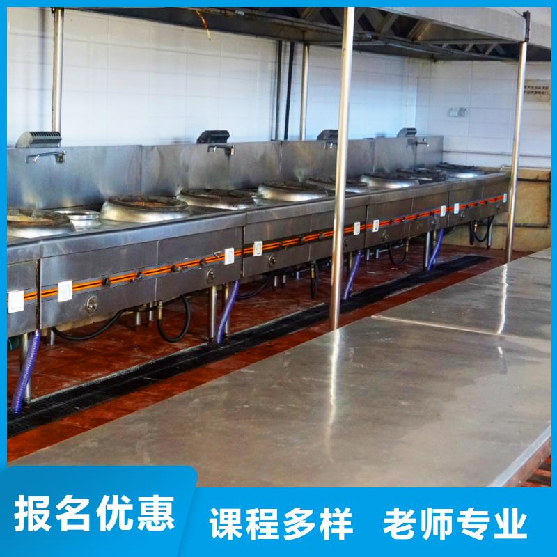 邯鄲烹飪培訓班認可嗎