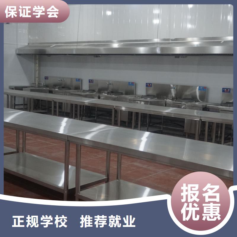 路南西點(diǎn)師培訓(xùn)聯(lián)系電話多少