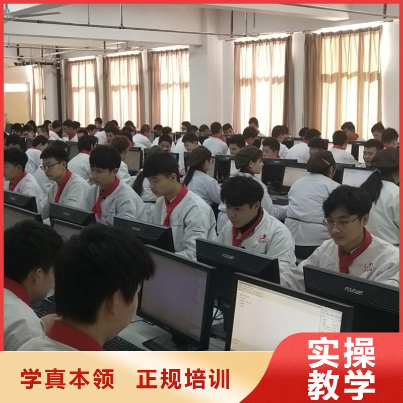 長安烹飪高級班培訓(xùn)課程表有嗎