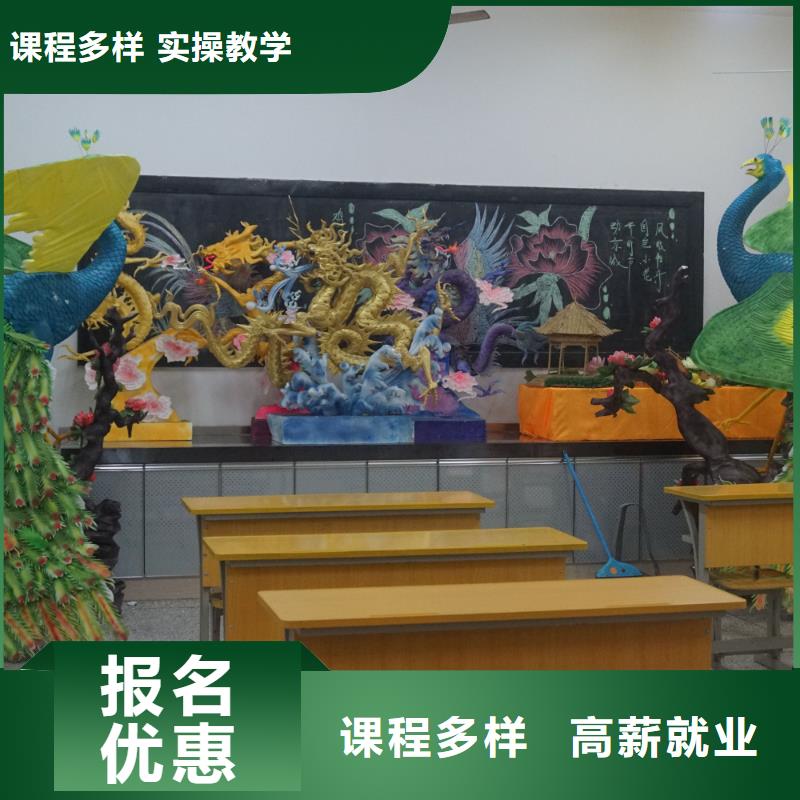 學(xué)烹飪哪里好怎么報(bào)名同城 本地域品牌