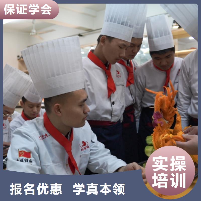 館陶烹飪班報(bào)名零基礎(chǔ)能學(xué)嗎