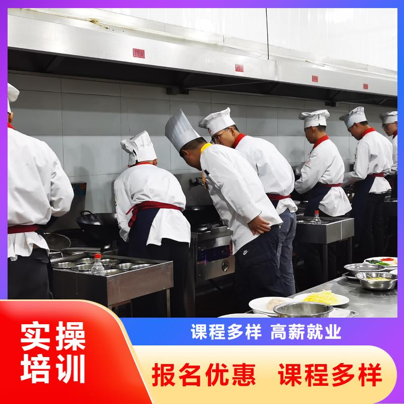 古冶烹飪培訓(xùn)班畢業(yè)后工資多少