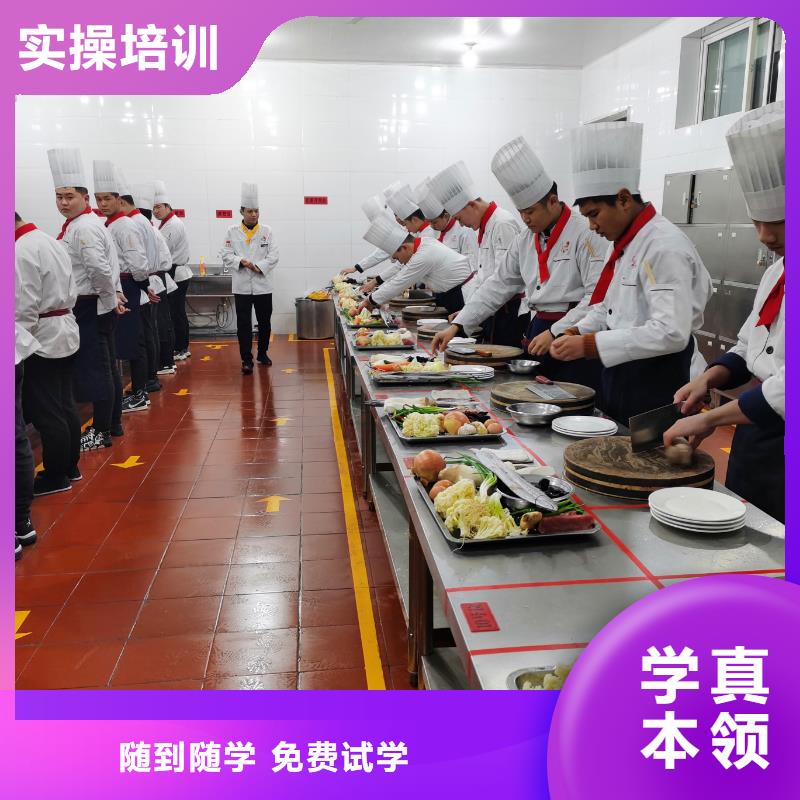 古冶西點師培訓(xùn)包分配嗎