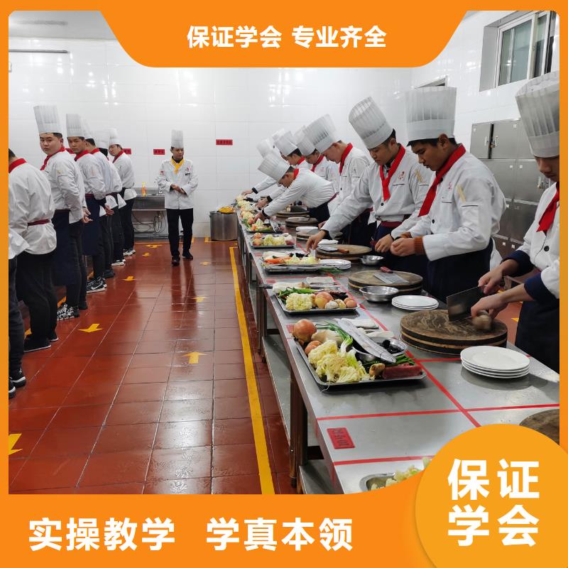 烹飪課程安排聯(lián)系電話多少高薪就業(yè)