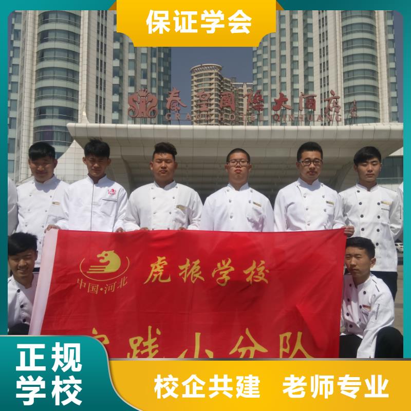 烹飪?nèi)瓢鄬W(xué)費短期班有哪些免費試學(xué)