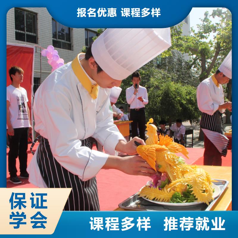 曲陽成人烹飪創(chuàng)業(yè)班有什么