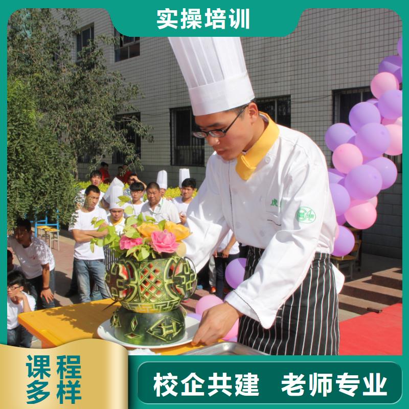 寶坻烹飪?nèi)瓢鄬W(xué)費(fèi)認(rèn)可嗎