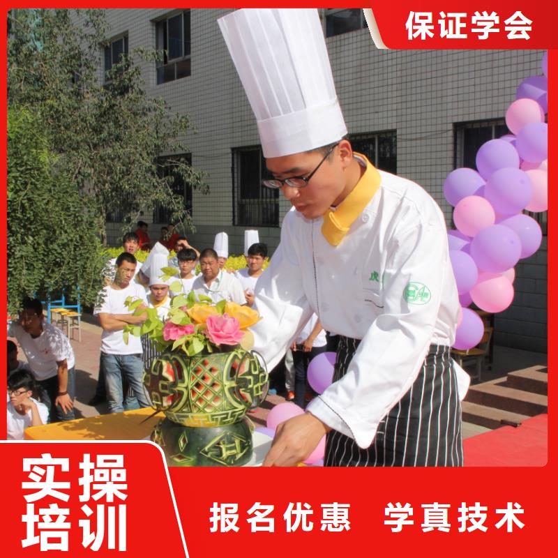 廚師培訓(xùn)學(xué)校女生學(xué)什么好本地生產(chǎn)廠家