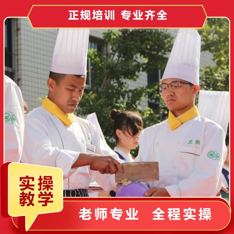 烹飪?nèi)瓢鄬W(xué)費(fèi)晚上有課嗎報(bào)名優(yōu)惠