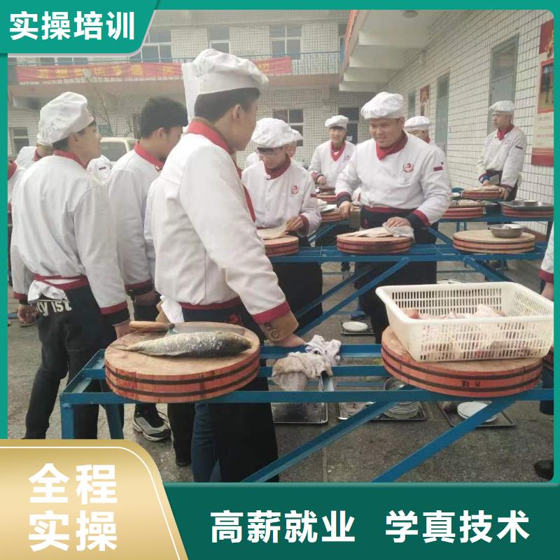 冀州成人烹飪創(chuàng)業(yè)班有試聽課嗎