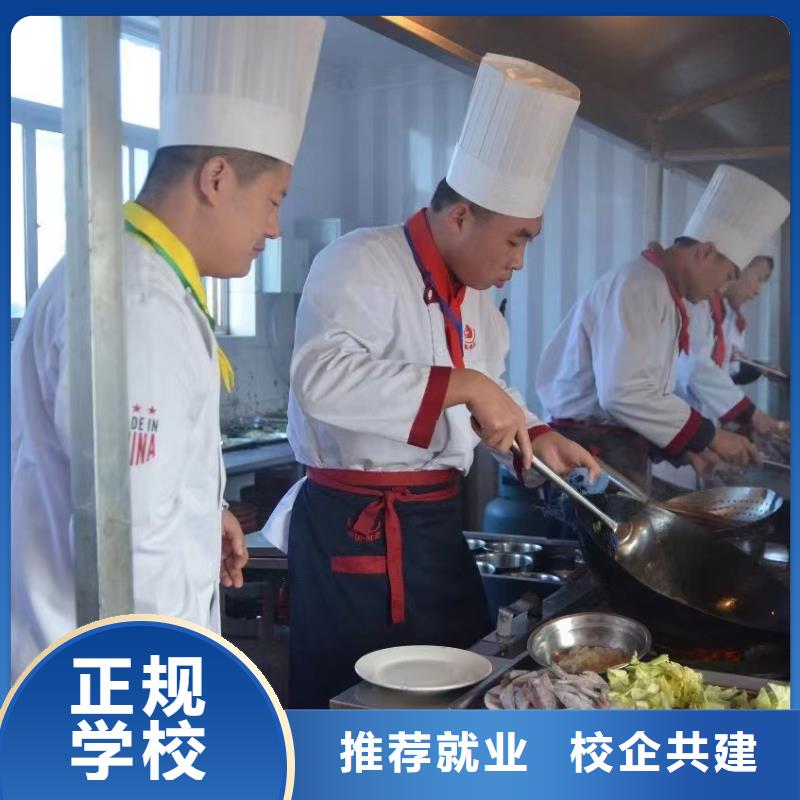 衡水廚師證考試培訓課程表有嗎