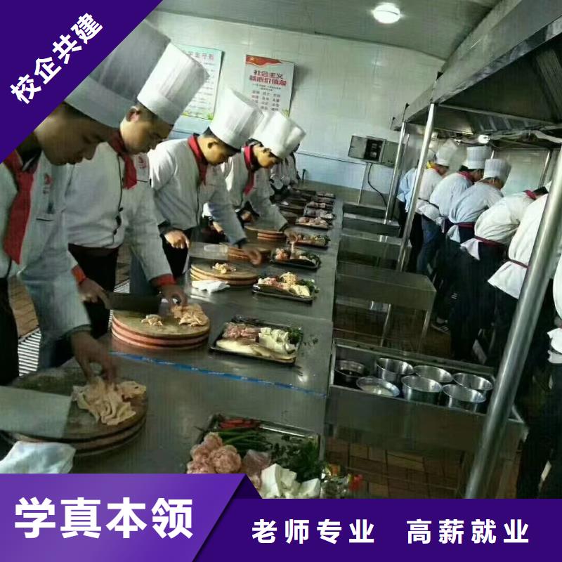 烹飪班報名老師教得怎么樣就業(yè)