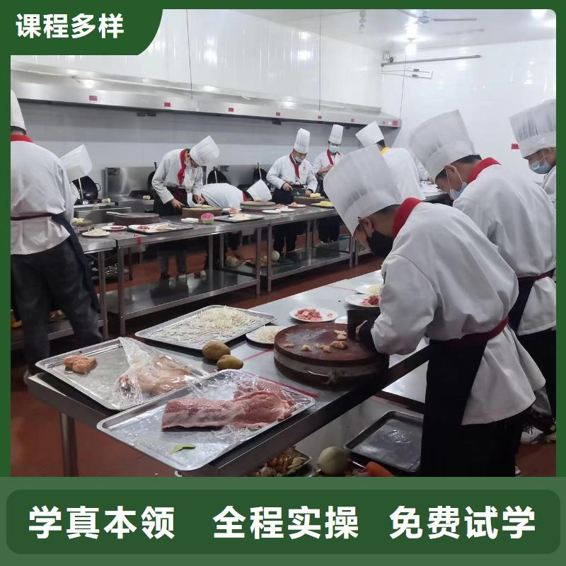 定州成人烹飪班課程內(nèi)容是什么