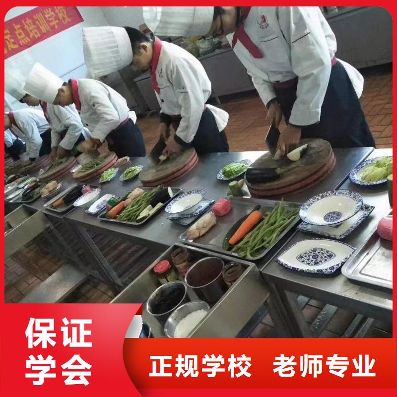 雙橋短期廚師班有什么