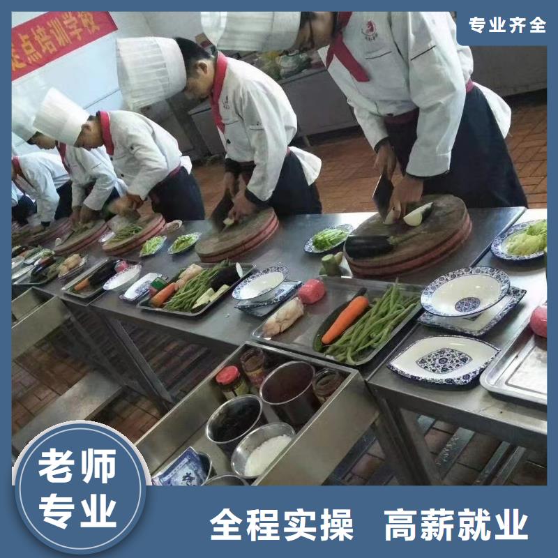 灤平短期廚師班住宿條件怎么樣