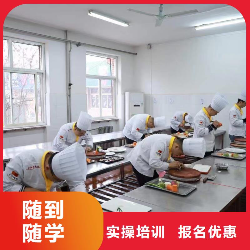 昌平烹飪學(xué)校認(rèn)可嗎